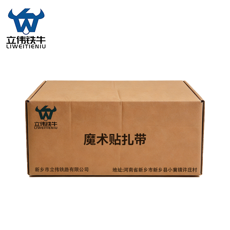 立伟铁牛魔术贴扎带 2*67cm/个高清大图