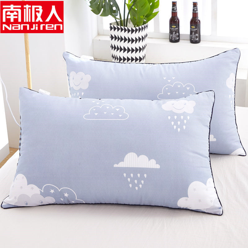 【南极人】枕头枕芯一对装学生宿舍简约夏天家用护颈椎枕单人双人整头 默认尺寸 枕芯一对装】撒娇的云