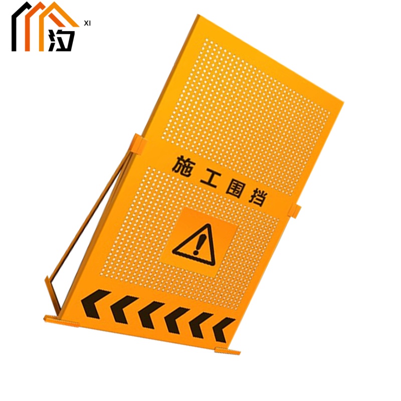 汐 冲孔围挡 1.2m组高清大图