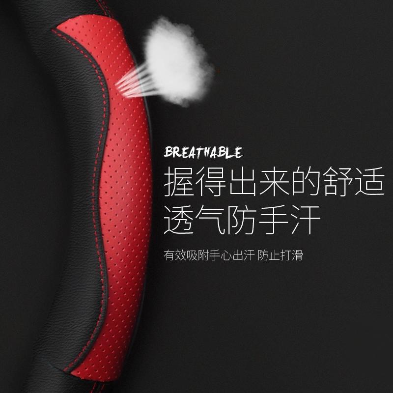 汽车方向盘套真皮轩逸名图哈弗h6蒙迪欧威朗探界者四季通用型把套