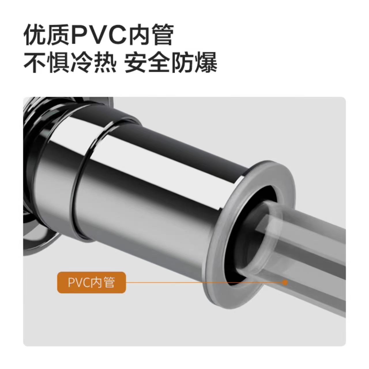九牧/JOMOO 不锈钢淋浴软管 H2101 可伸缩 黄铜接口1.5米 4分接口 一根高清大图