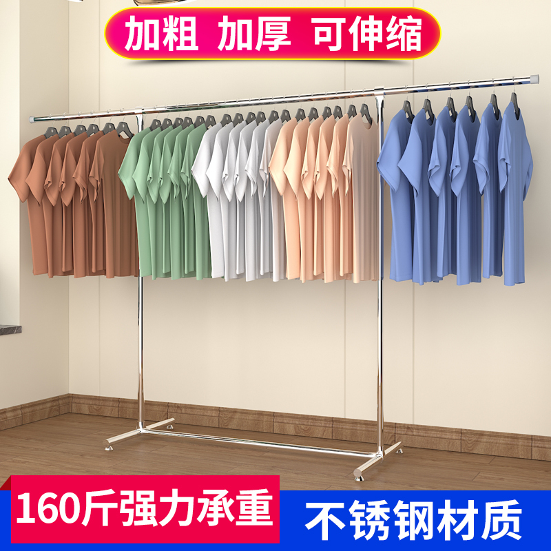 不锈钢晾衣架落地单杆式 折叠室内阳台简易挂衣服架子卧室晒衣架