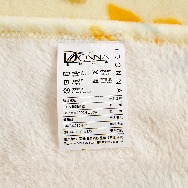 唐纳家纺 法兰绒四季毯 180*200cm/760g- TN-BK25018高清大图