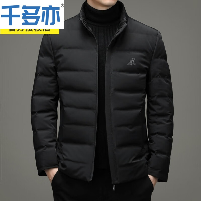 千多亦立领纯色休闲羽绒服男冬季新款户外潮流时尚加厚中青年羽绒外套