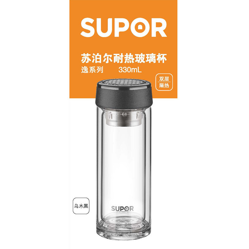 苏泊尔(SUPOR)双层隔热玻璃杯 过滤网