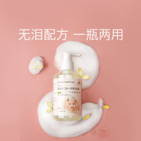 babycare儿童沐浴露儿童洗发水洗发沐浴二合一宝宝洗发水沐浴露婴幼儿童角鲨烷沐浴乳300ml