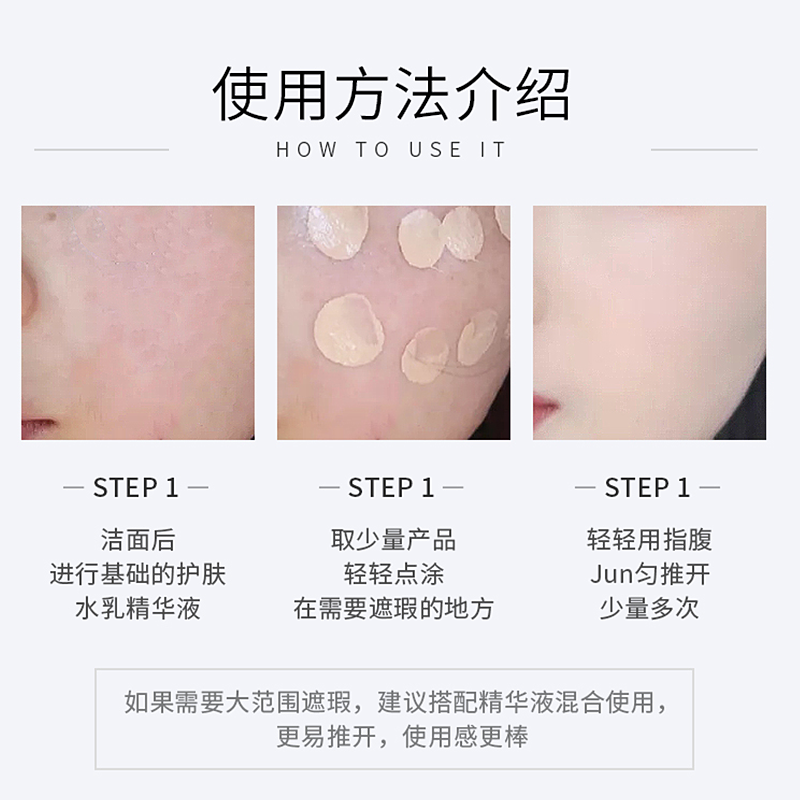 NARS 纳斯 亮采柔滑遮瑕膏 妆点甜心遮瑕蜜 粉底液 1234#Custard 高度遮瑕 遮瑕笔 6ml