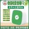 支付宝L6小巧玲珑 支付宝AM9收款音响大音量二维码支付收钱提示音箱官方语音播报器