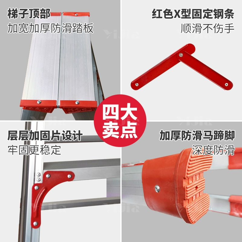 翌嘉 YJ4121144家用折叠伸缩梯室内多功能双面人字梯高清大图