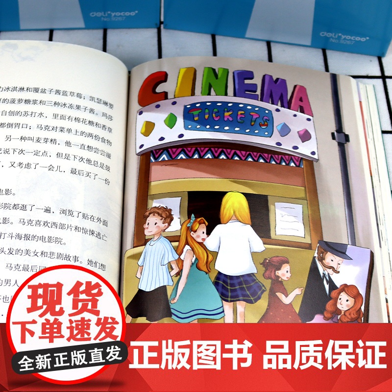全套5册国际大奖童书系列第二辑半个魔法小矮人的谎言等 10-12-14岁青少年课外阅读获奖读物老师小学3-6年级成长励志高清大图