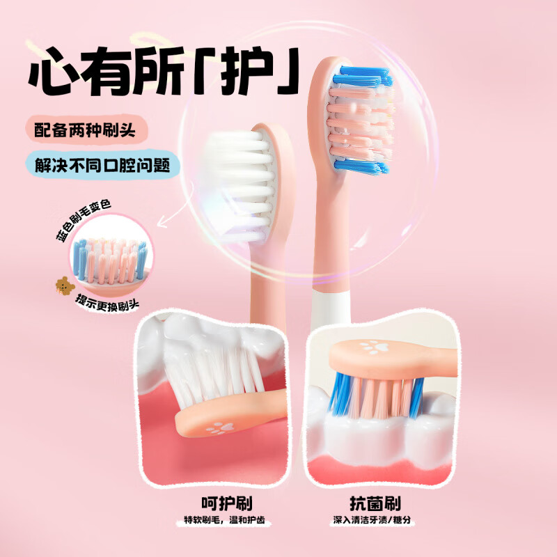 拜尔(BAIR)儿童电动牙刷充电式男女孩3到6到12岁以上宝宝自动声波软毛K8 净齿蓝/可爱粉,两色可选【配4支刷头】