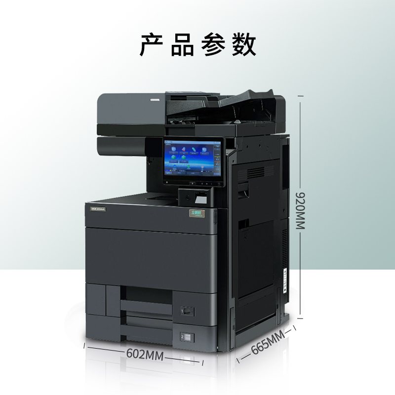 立思辰(LANXUM)A3彩色复合机GA9540cdn、多功能工作台、外置装订器、小册子装订器、连接器套装高清大图