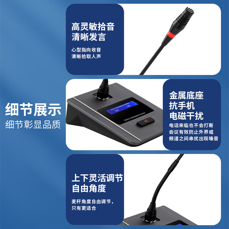 润普Runpu 会议音频扩声系统 专业有线电容麦克风会议话筒 会议演讲主持鹅颈麦RP-S-DYX506高清大图