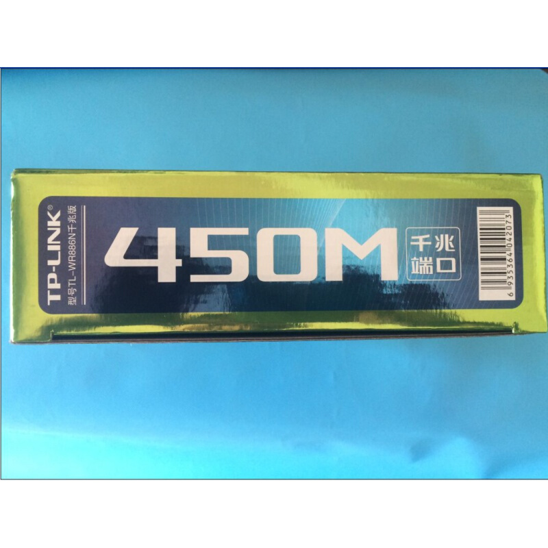 无线路由器 TPLINK TL-886N