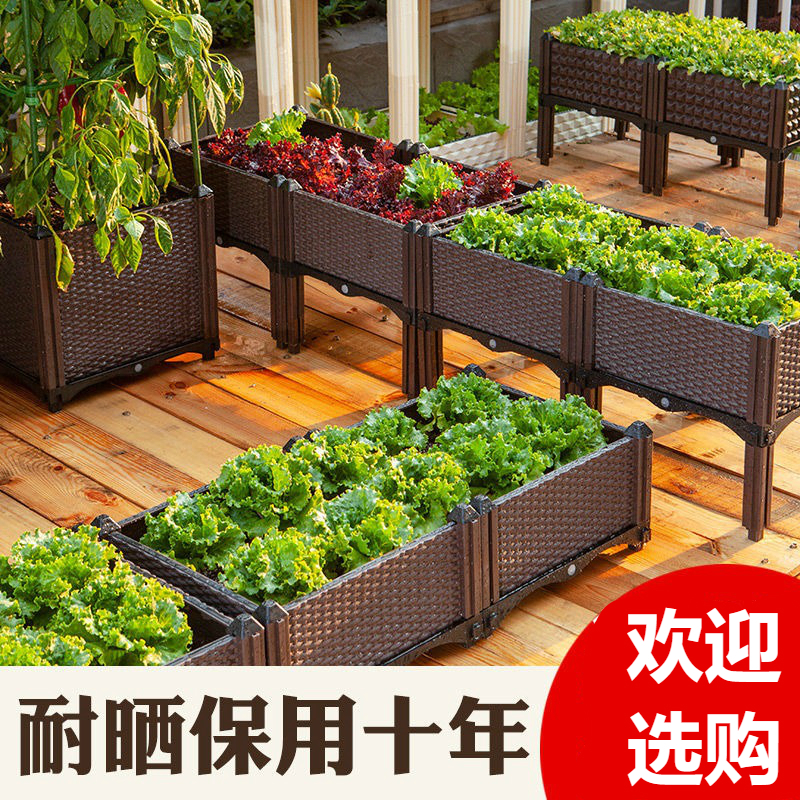 阳台蔬菜种植箱户外庭院楼顶室内组装种菜盆简约家庭菜园塑料花盆报价 参数 图片 视频 怎么样 问答 苏宁易购