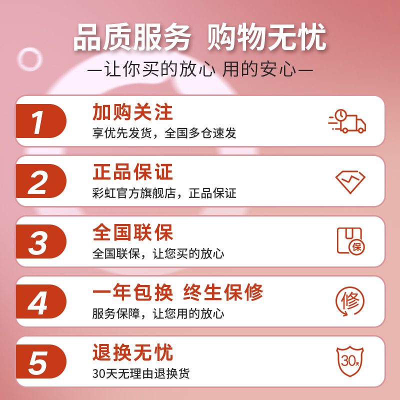 彩虹(RAINBOW)电热毯(1.8米*1.5米)双人双控家用防水电褥子四档定温排潮除湿智能温控非水暖毯S1518H-4