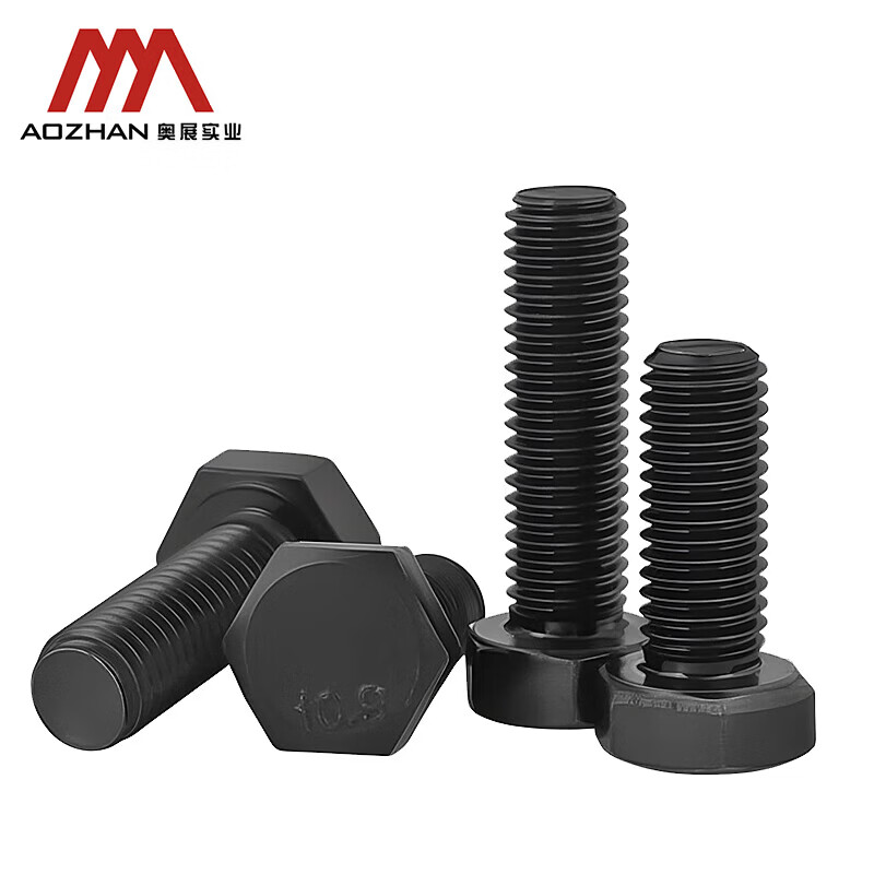 六角螺栓紧固件工具配件|20*100|GB5783|奥展实业|10.9级 合金钢发黑/起订量1000/10.9|高清大图
