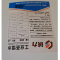 铖力 工业蒸馏水 5L 桶