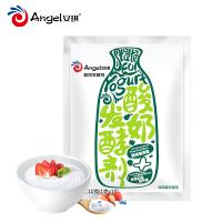 安琪酵母酸奶菌粉酸奶酵菌酵剂制作酸奶，10g安琪2菌乳酸菌*1袋