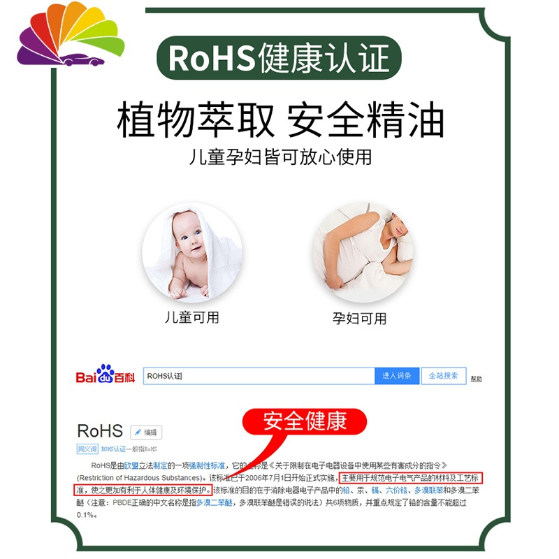 汽车液大瓶车载香水车内车上香薰车用精油除异味 香水