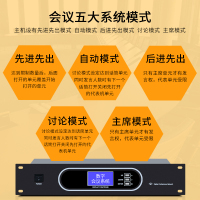 狮乐(SHILE)YW-8 手拉手会议鹅颈话筒数字会议系统台式有线麦克风 主机