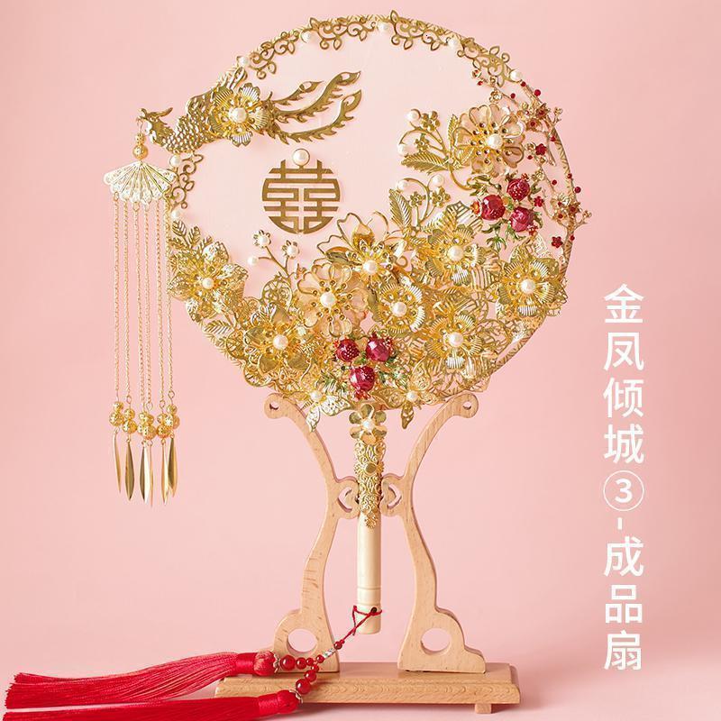 美帮汇新娘秀禾团扇结婚古风婚礼扇子中式喜扇出嫁遮面手工diy材料包 添香成品高清大图