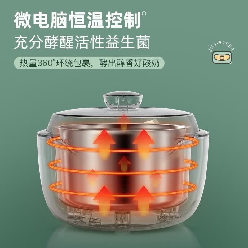 小熊(Bear) 酸奶机 家用全自动米酒机不锈钢内胆酸奶发酵 陶瓷SNJ-B10U3高清大图