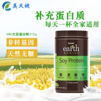 美国原装GNC大豆蛋白粉植物原味无糖蛋白质粉老人孕妇儿童成人大豆分离蛋白粉剂