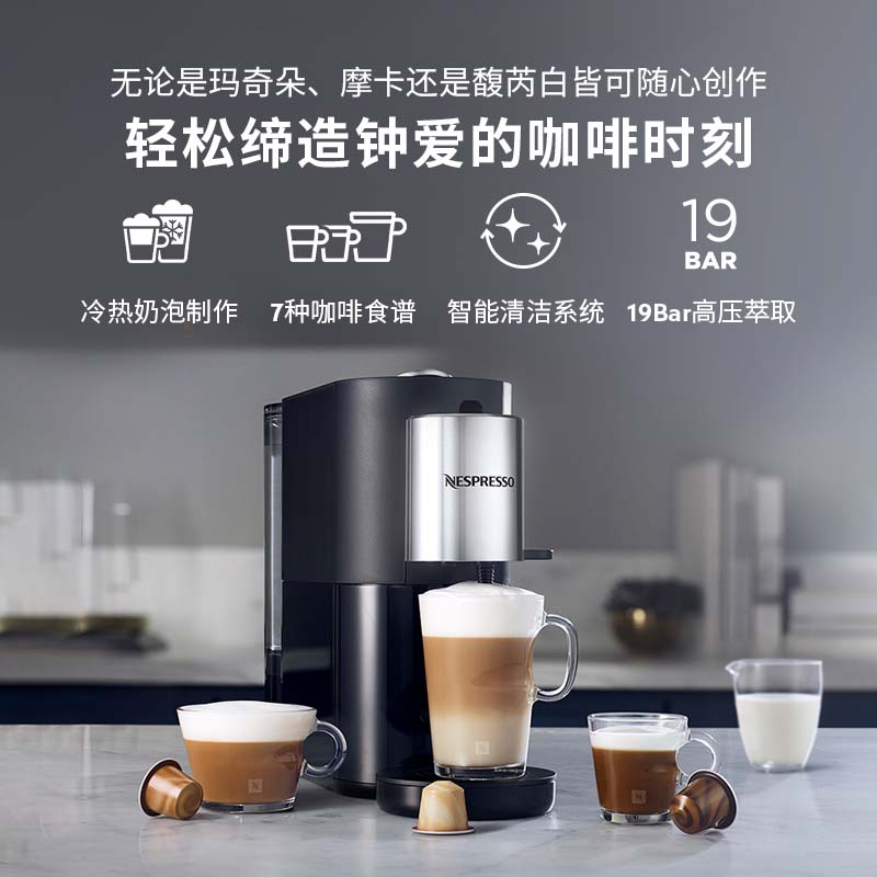 Nespresso奈斯派索胶囊式咖啡机小型家用全自动商用办公室大容量奶泡一体一键式咖啡食谱高压萃取意式进口 S85-黑色高清大图