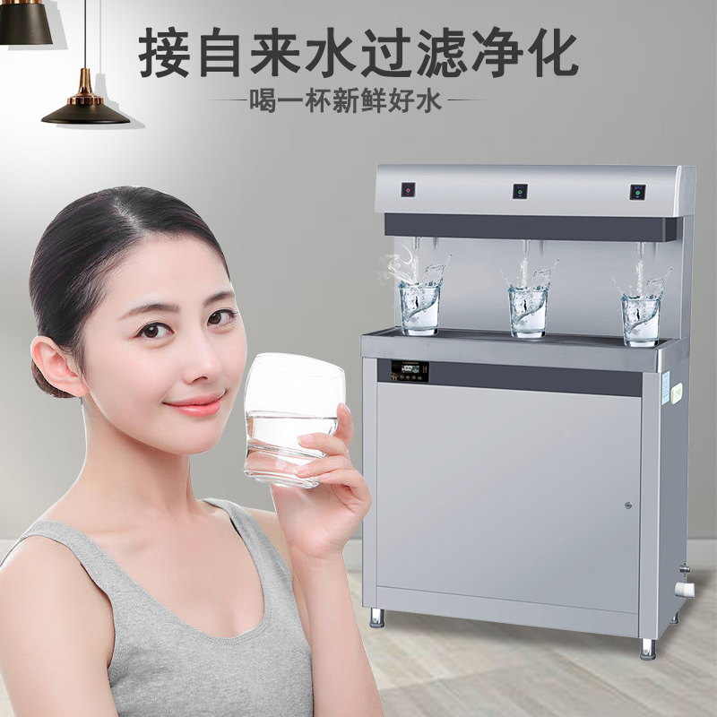 优沃德直饮机商用开水器 学校工厂用立式饮水机医院食堂柜式大型全自动不锈钢直饮电热烧水机含过滤开水机 一开二温 三级过滤