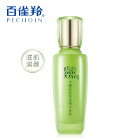 PECHOIN百雀羚乳液 保湿 水嫩倍现保湿精华乳液100ml滋养护肤深层保湿补水 各种肤质通用
