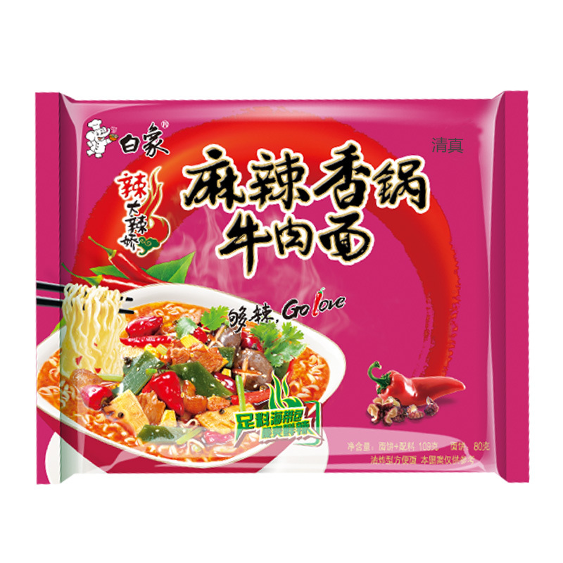 香锅方便面109g24袋整箱装清真泡面白象麻辣牛肉面