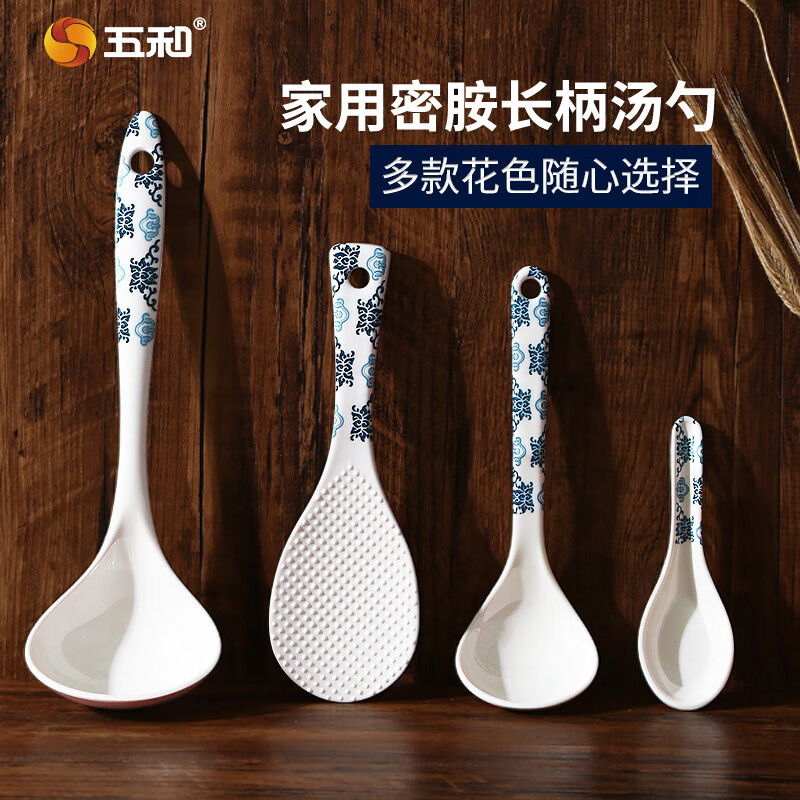 五和长柄汤勺大号小号盛粥喝汤23.3*6.8仿瓷密胺调羹饭勺CM-9506A高清大图