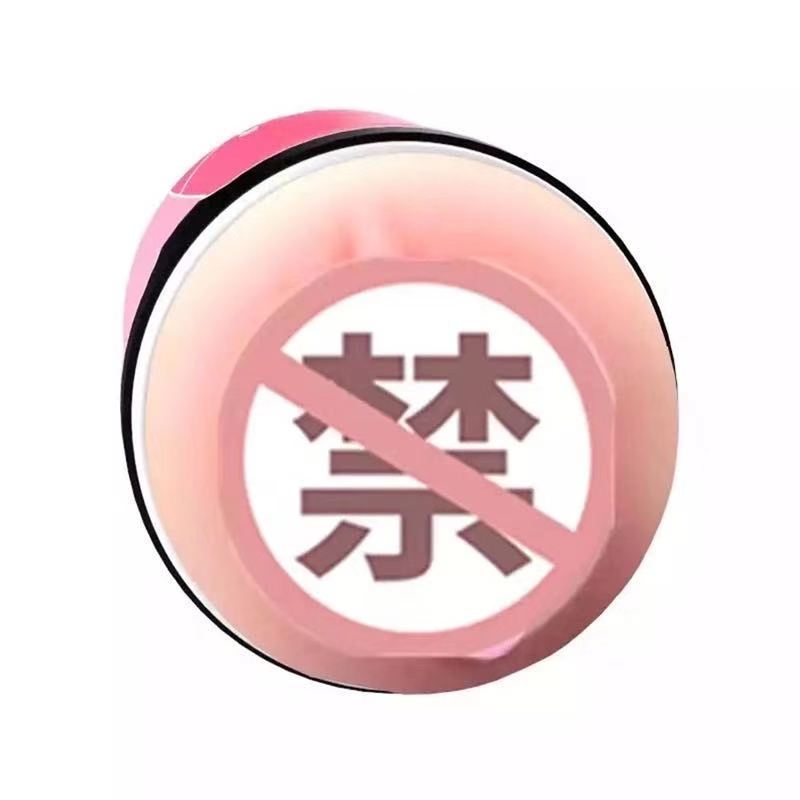 FOX护士旗袍飞机杯男用手动抽插自慰器男士锻炼杯成人情趣用品[护士款]