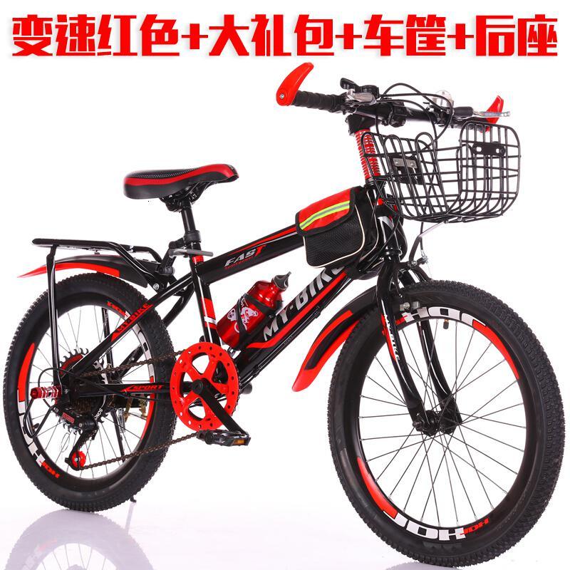 儿童自行车男孩6-17岁学生单车18-20-22-24寸男女小孩变速山地车简易轻便便携式超轻带后座夏 24寸【变速】蓝色图片