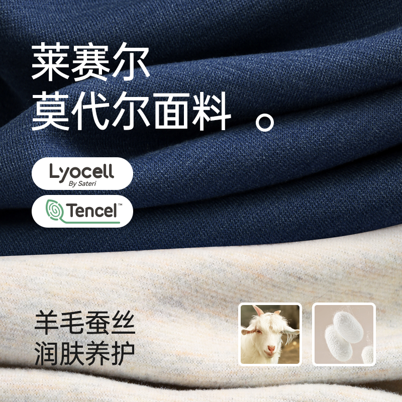 恒源祥男士保暖内衣套装冬季男款线衣线裤青少年加绒打底秋衣秋裤高清大图