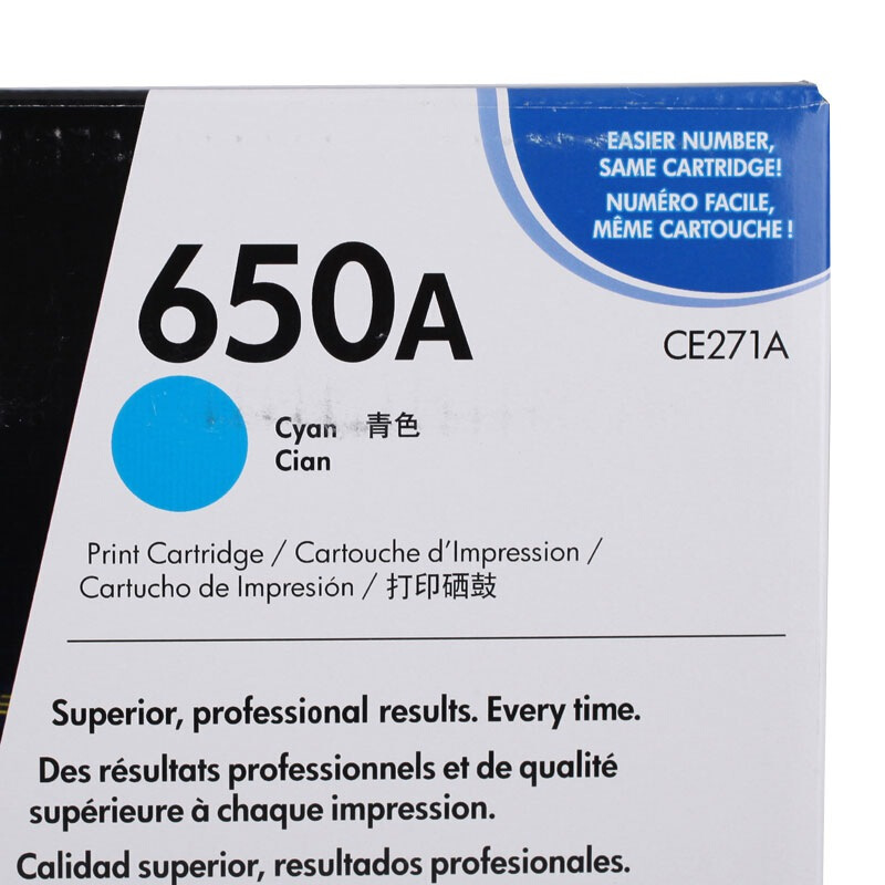 惠普(HP)CE272A 青色硒鼓 650A 适用(HP 5525系列激光打印机)商用