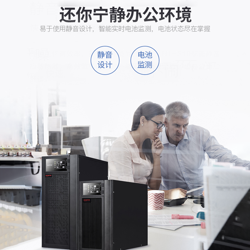 山特C2KS+C12-100+SBC-A6C2KS在线式UPS不间断电源续航3小时6节100AH蓄电池和电池柜高清大图