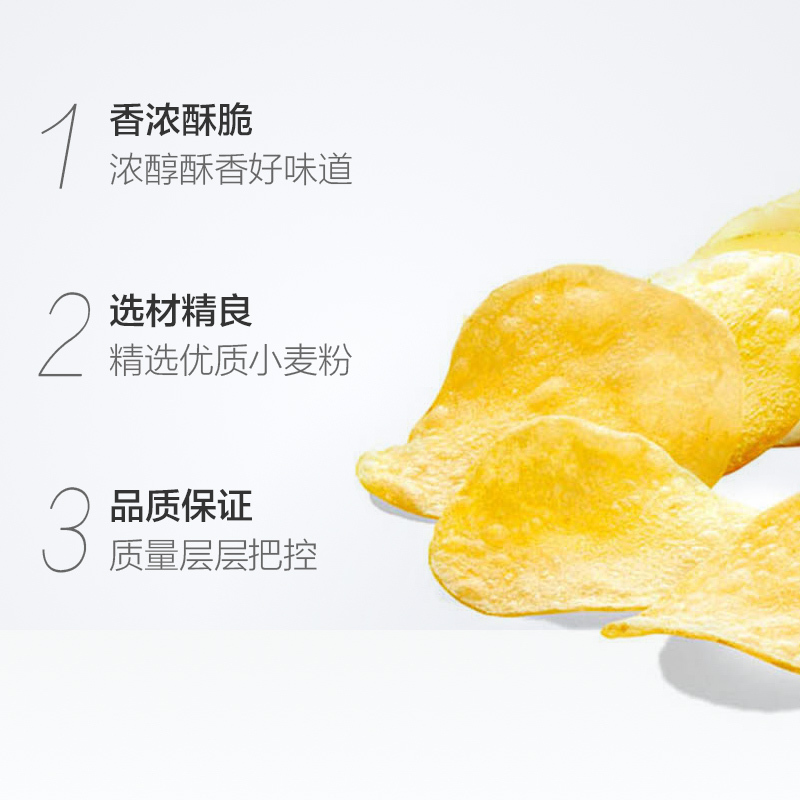 上好佳罐装薯片番茄味100g