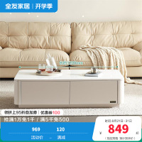 全友家居现代简约茶几电视柜组合客厅3钢化玻璃落地设计家具