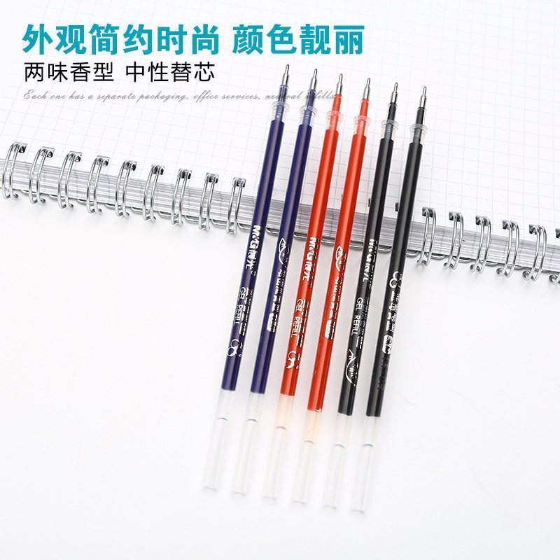 晨光(M&G)MG6139 拔盖替芯 两支装香型 黑 0.5mm 40支/盒 2盒装高清大图