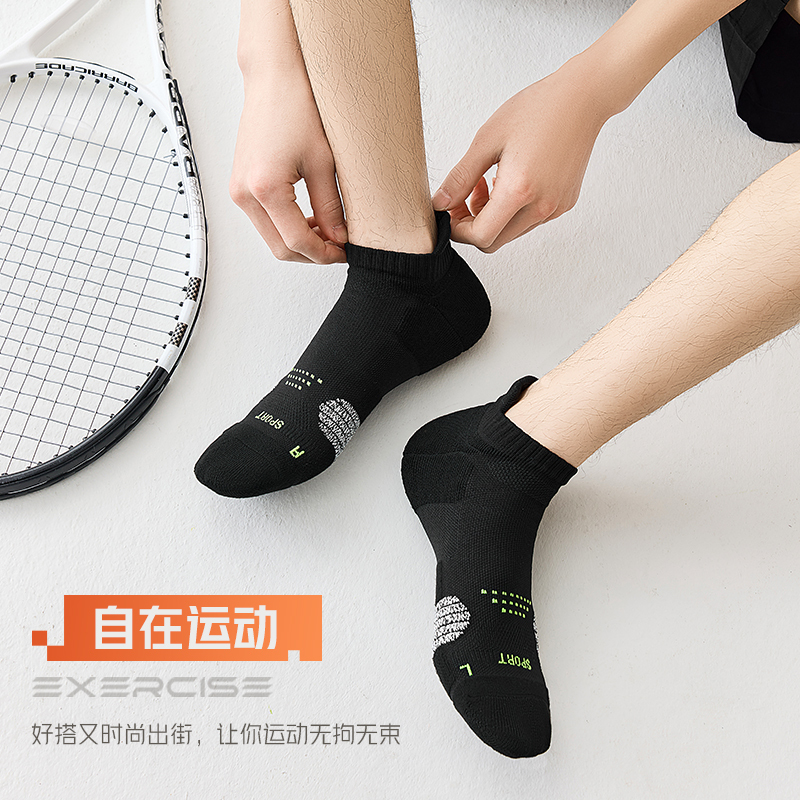 舒跑专业跑步运动短袜夏季款袜子男耐磨防滑篮球吸汗毛巾底加厚款短袜