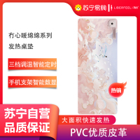 冇心加热鼠标垫发热垫办公室电脑桌垫桌面保暖写字暖手超大暖桌垫暖绵绵系列发热桌垫Q43-梦幻云端