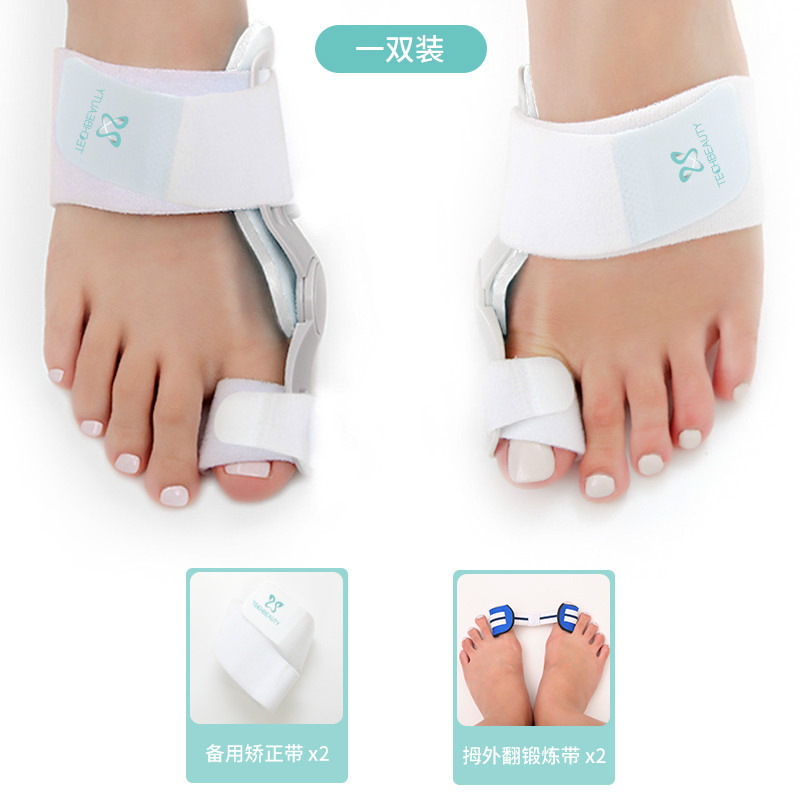 Techbeauty科靓拇指外翻脚趾矫正器 拇外翻大矫正器可穿鞋硅胶足部护理用品固定器脚趾头分趾器 一双装 均码通用