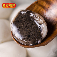 湾仔码头 一品香糯汤圆元宵汤团 早点夜宵黑芝麻味 200g*6袋