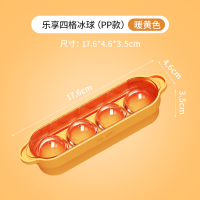 JEKO&JEKO 威士忌球形冰块冰格食品级硅胶制作圆球储存制冰盒模具