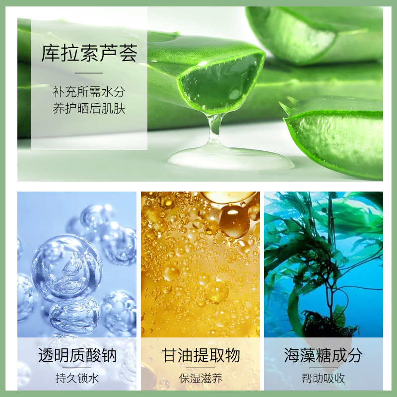 欧佩芦荟清滢透润补水面膜10片