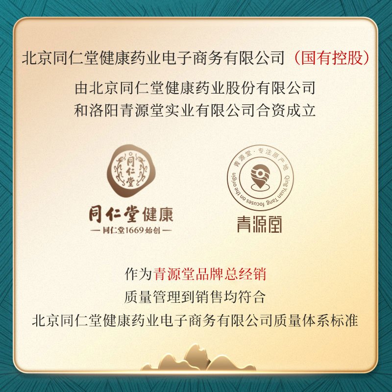 北京同仁堂健康 青源堂牌 薏苡仁 薏仁薏米 薏米仁 1000g(500g*2罐)