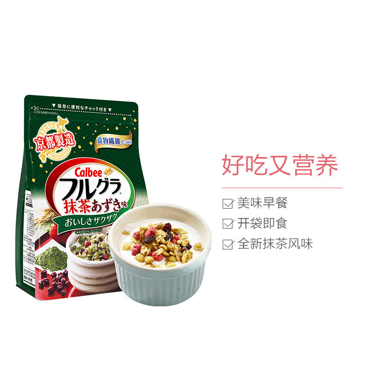 CALBEE卡乐比水果麦片抹茶味600G 代餐食品 营养速食早餐 干吃燕麦