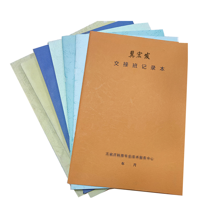 冀宏发 资料 书册 单页 JHF-009 张